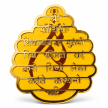chinchpokli cha Chintamani Brooch Pin