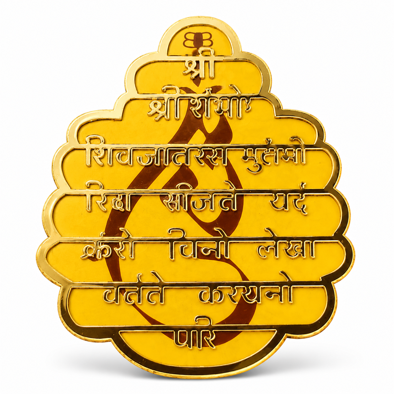 chinchpokli cha Chintamani Brooch Pin