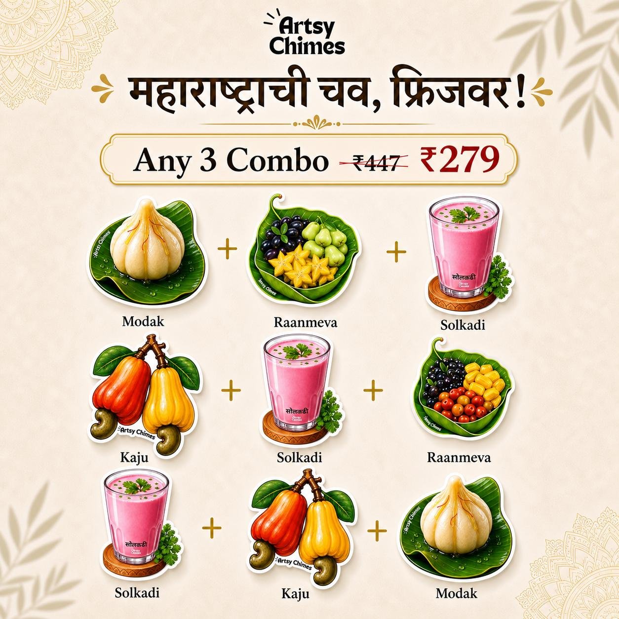 Classic Maharashtrian Food Fridge Magnets – Any 3 Combo - Image 3