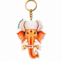 Parel Cha Raja Keychain